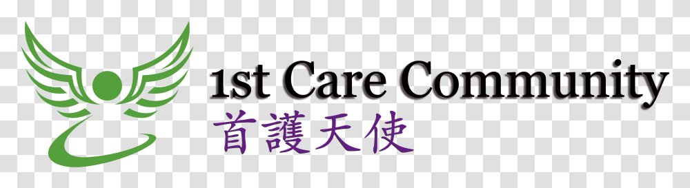 1st Care Community, Handwriting, Calligraphy, Label Transparent Png