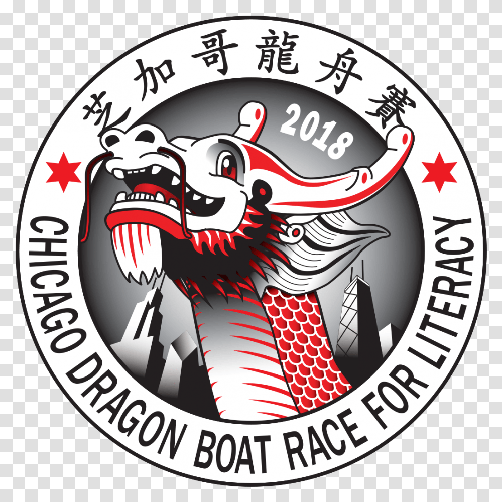2018 Chicago Dragon Boat Race For Literacy Dragon Boat, Logo, Symbol, Trademark, Label Transparent Png
