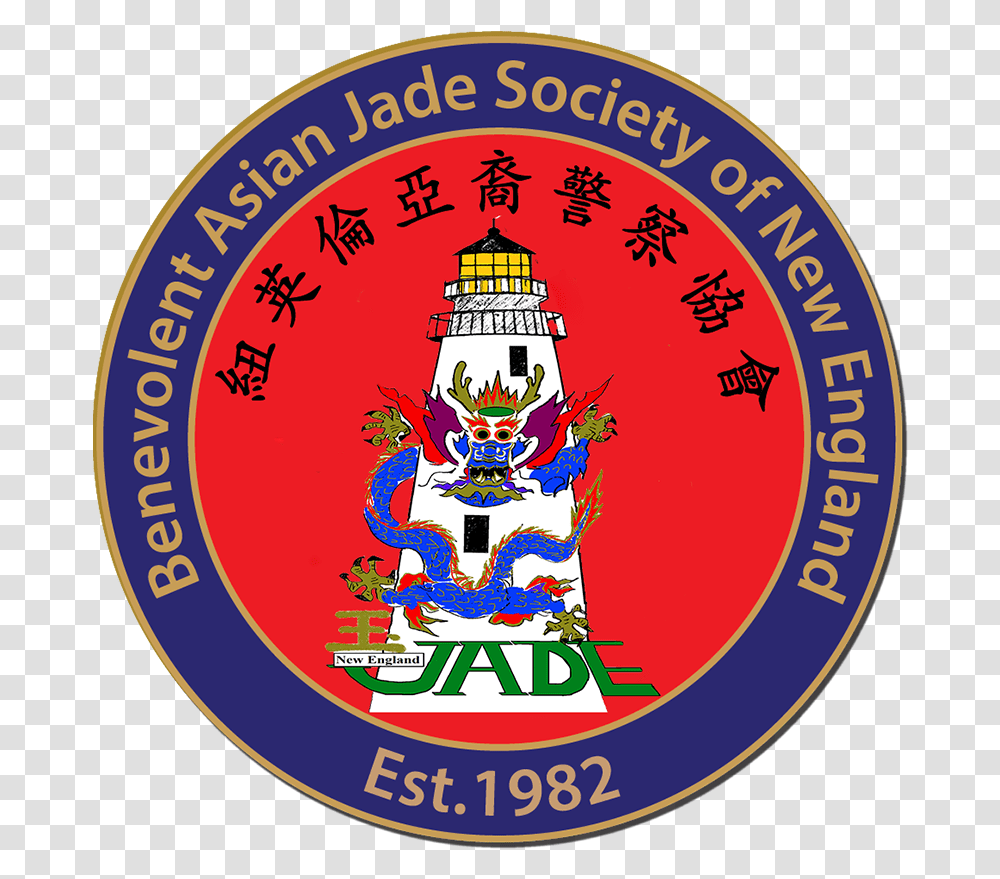 2018 Update Jade Logo Emblem, Label, Badge Transparent Png