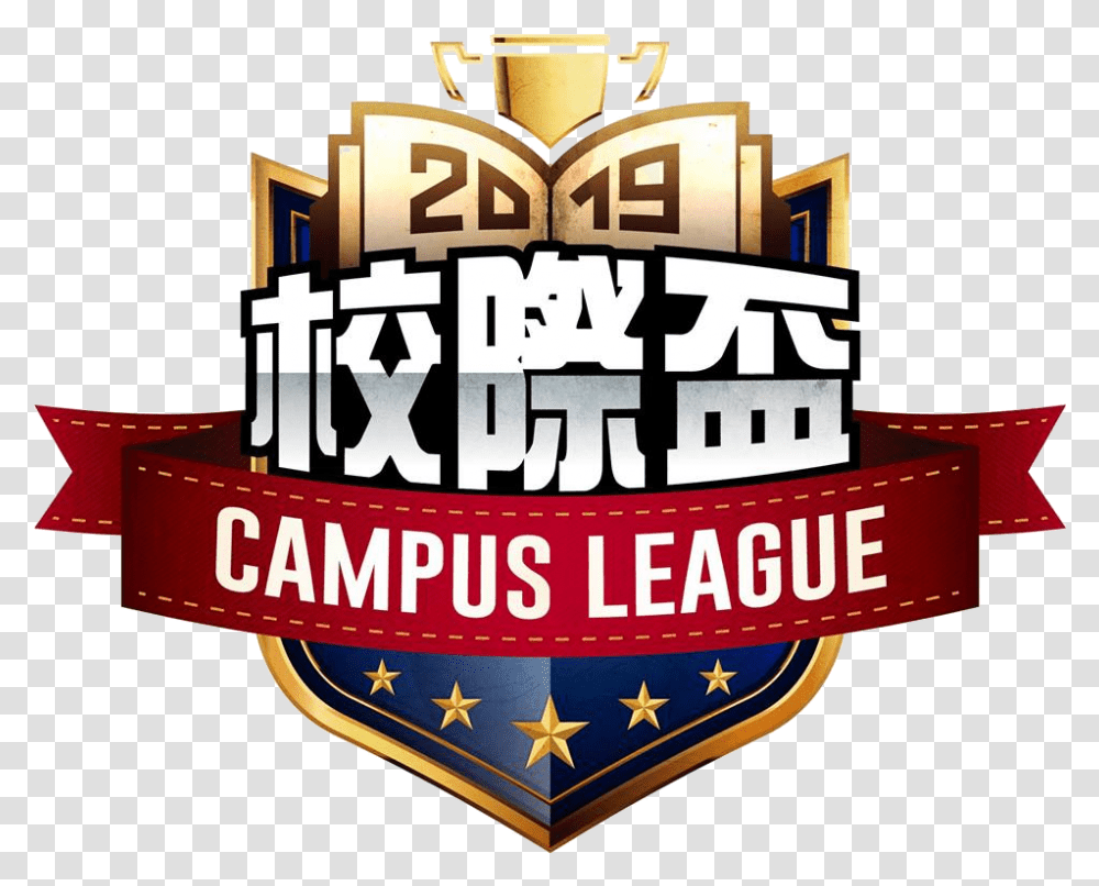 2019 Acer Predator League Of Legends Cup Illustration, Logo, Trademark, Emblem Transparent Png