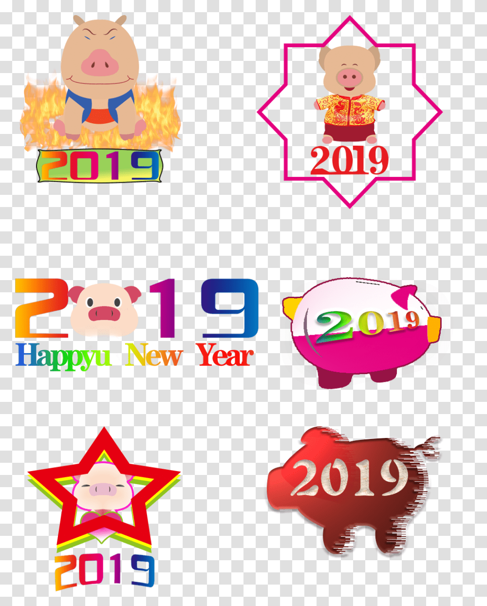 2019 Gradient Embossed Cartoon Pig Festive Cute Pig 2019, Star Symbol, Logo, Trademark Transparent Png