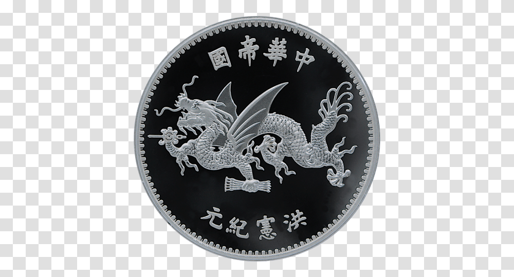2020 1 Oz China Shih Kai Flying Dragon 999 Silver Restrike Premium Uncirculated Silver, Rug, Coin, Money, Symbol Transparent Png
