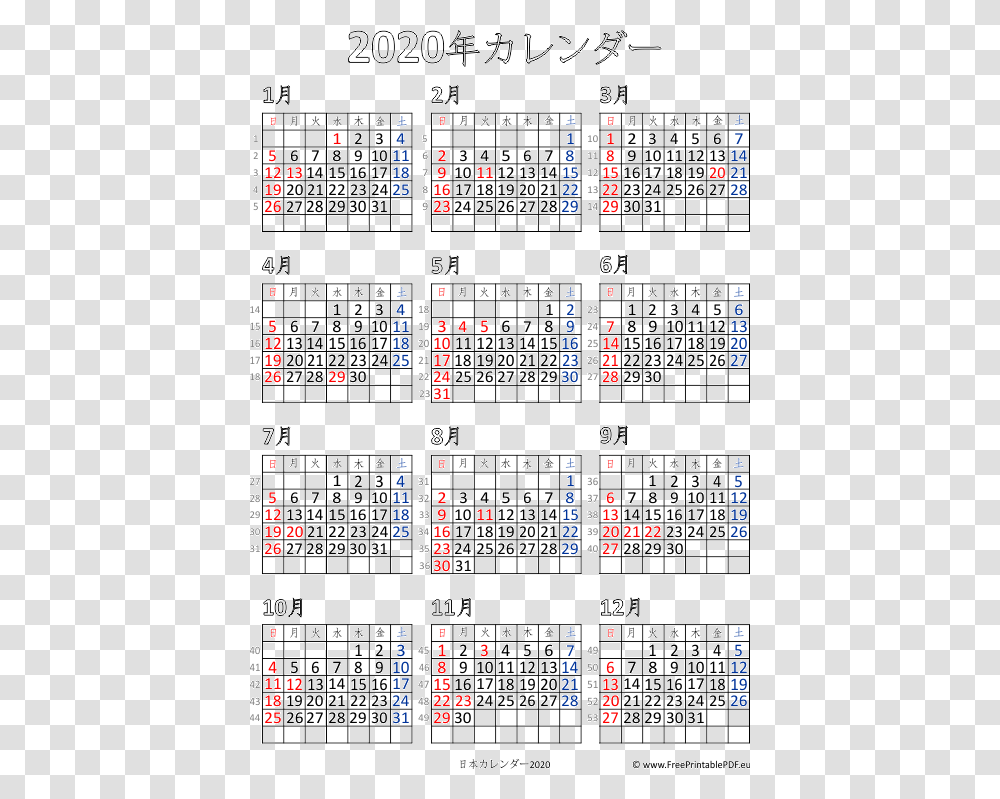 2020 Bank Holidays Ireland 2020, Calendar, Menu Transparent Png