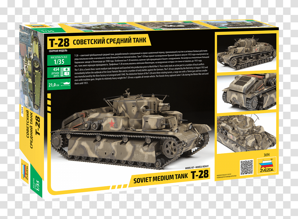 35 Zvezda T, Tank, Army, Vehicle, Armored Transparent Png