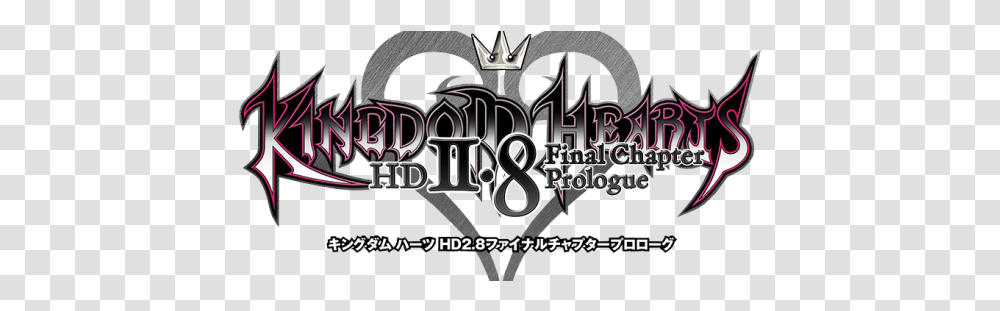 3rd Kingdom Hearts Hd Final Chapter Prologue Logo, Symbol, Emblem, Text, Weapon Transparent Png