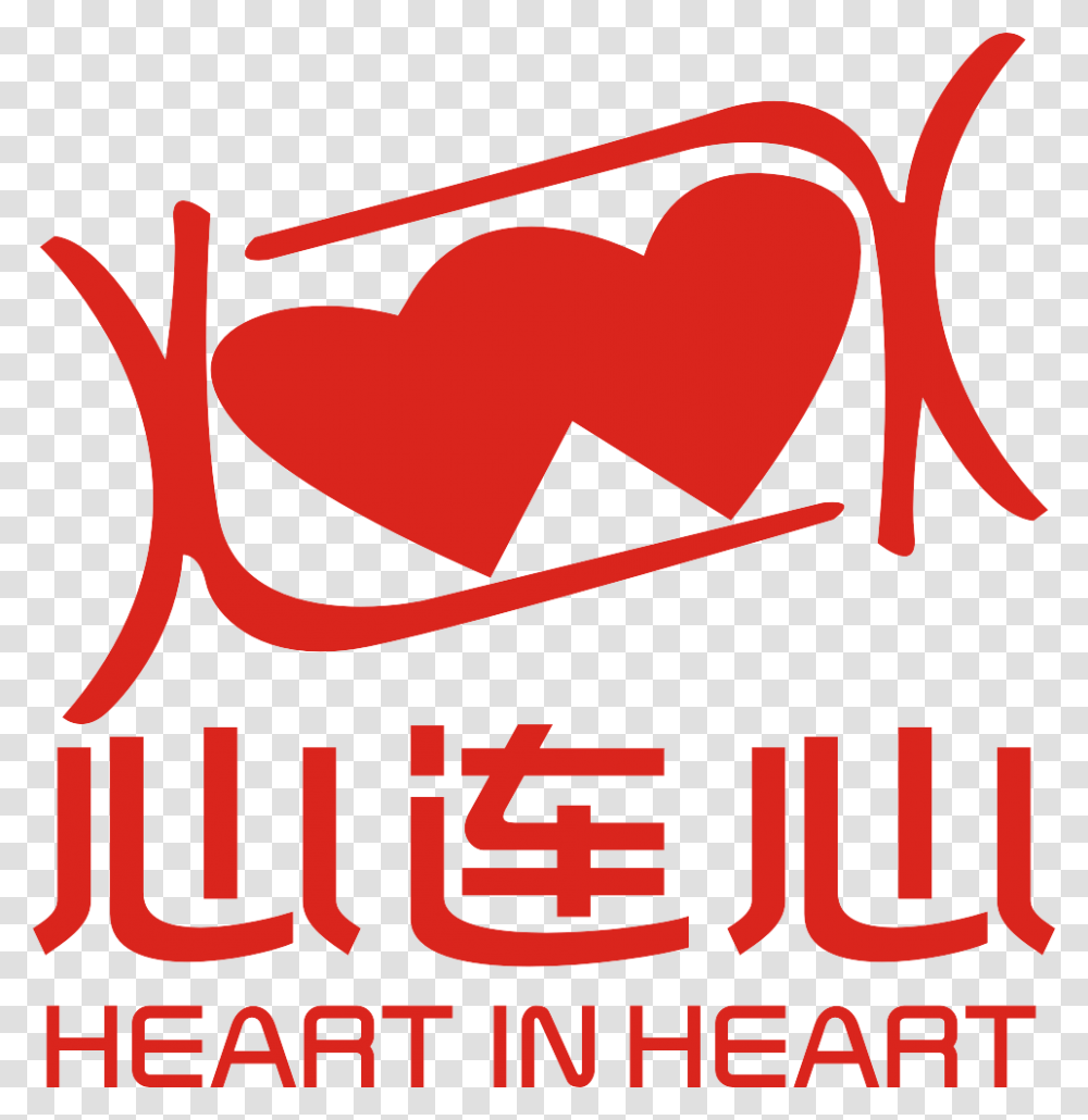 Heart Vector, Label, Logo Transparent Png