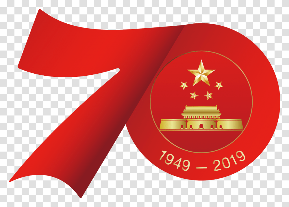 70th Anniversary Of The People's Republic China Wikipedia Happy 70th Anniversary China, Text, Symbol, Logo, Trademark Transparent Png