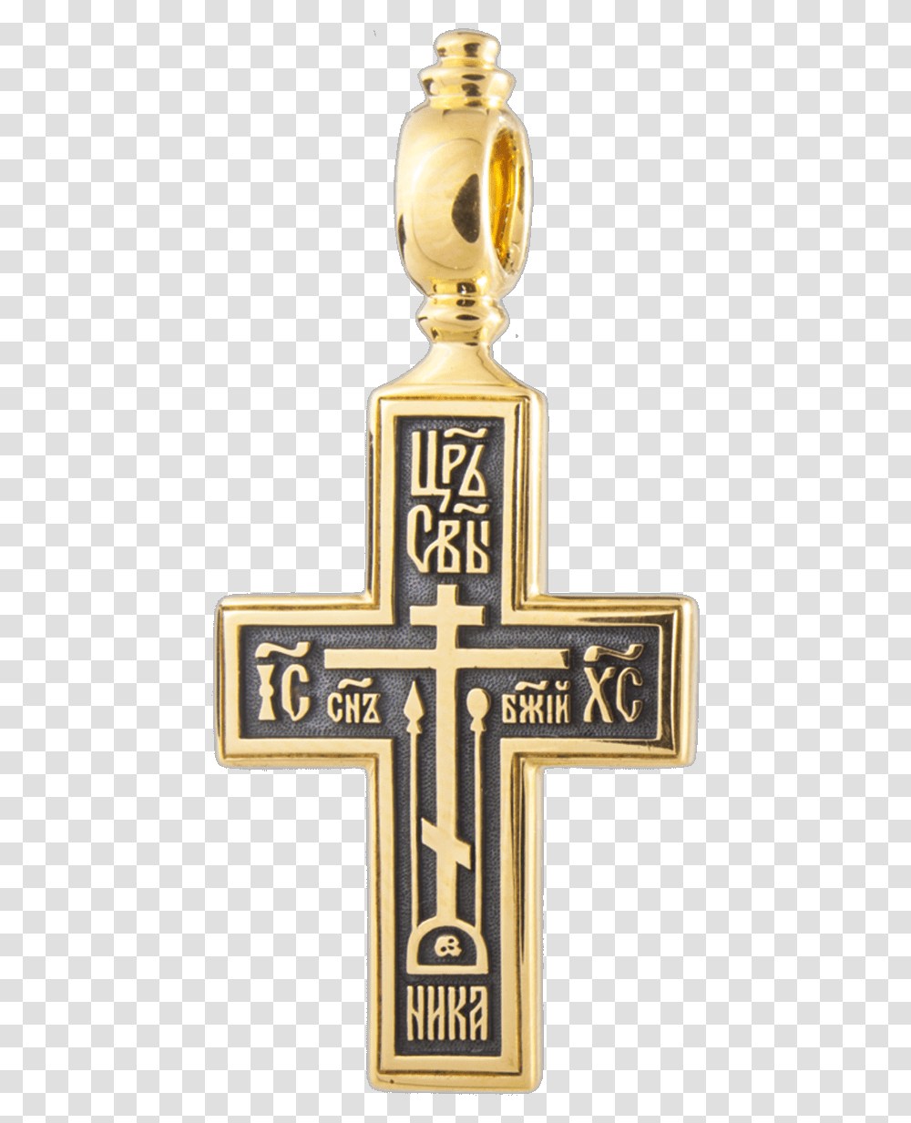 A Russian Orthodox Old Believers Silver Cross Old Believers Cross, Crucifix, Gas Pump, Machine Transparent Png