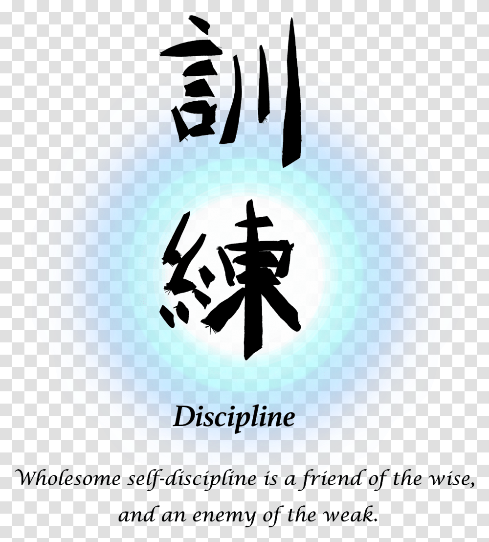 A Tale Of Two Ninja Kids Martial Arts Adventure Book Calligraphy, Logo, Trademark Transparent Png