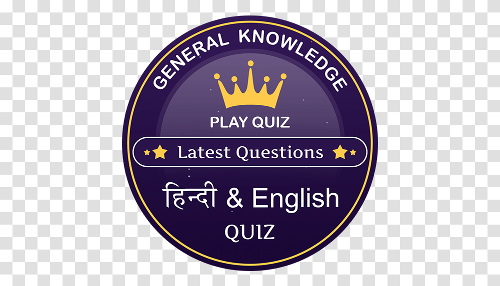 About English & Hindi Play Quiz Google Version Manipal College Of Nursing, Word, Text, Logo, Symbol Transparent Png