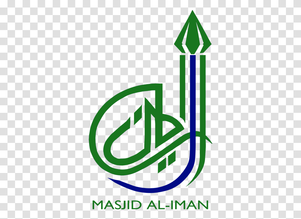 About Us Al Iman, Text, Brass Section, Musical Instrument, Logo Transparent Png