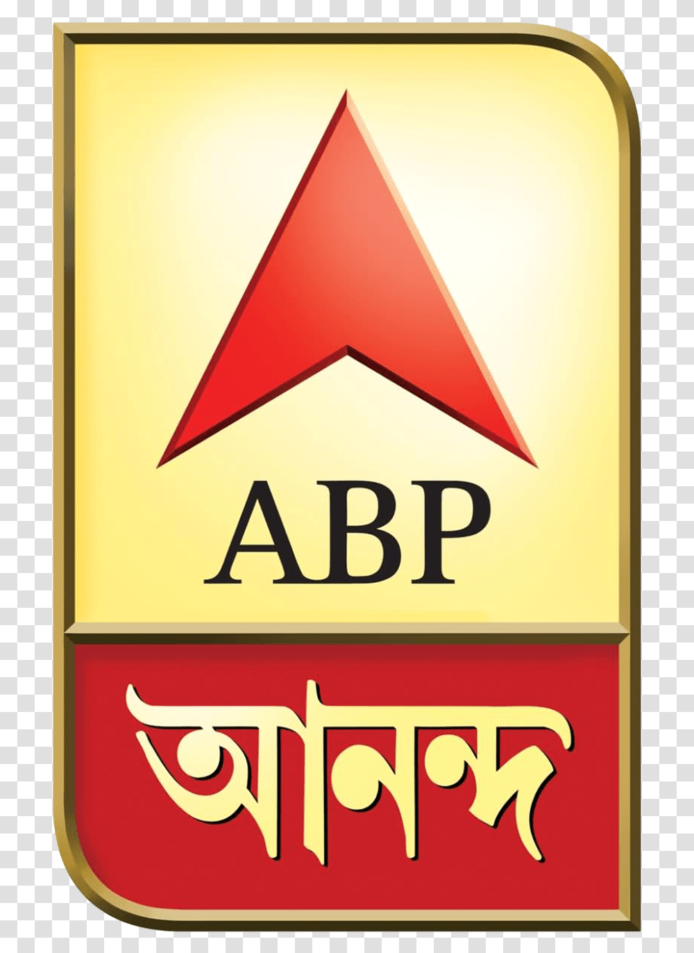 Abp Ananda Logo, Label, Sign Transparent Png