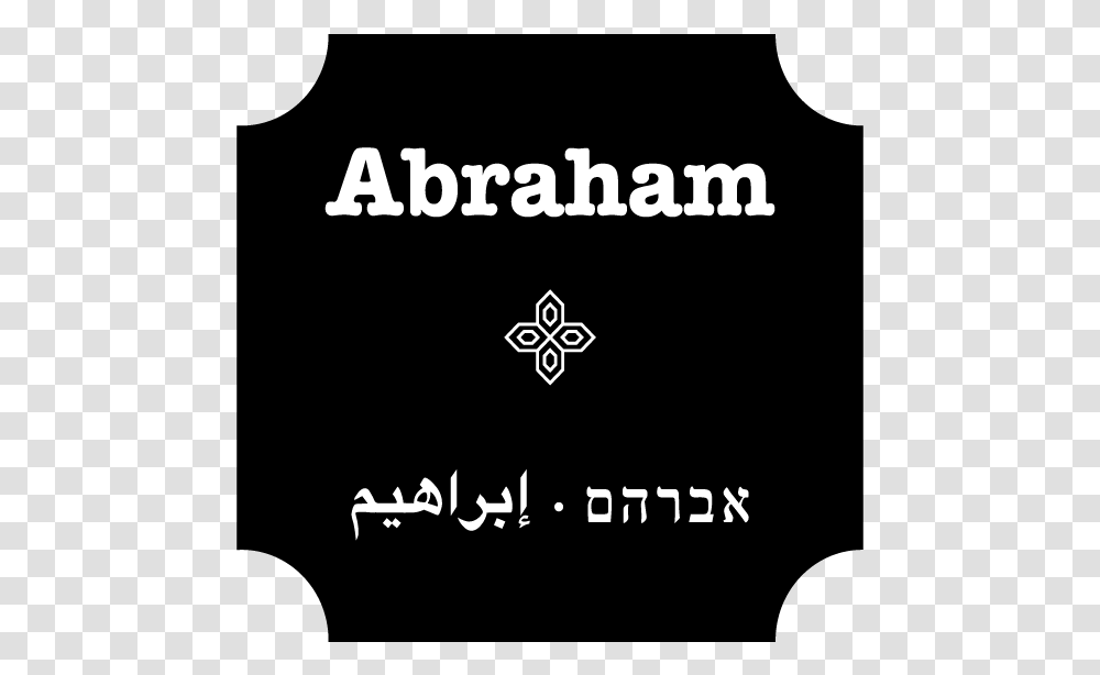 Abraham General Black And White, Alphabet, Number Transparent Png