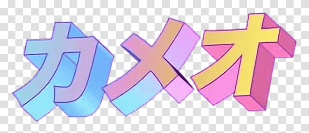 Abstract Cross Vaporwave Text Cartoon Anime Vaporwave Hd, Symbol, Logo, Interior Design, Alphabet Transparent Png