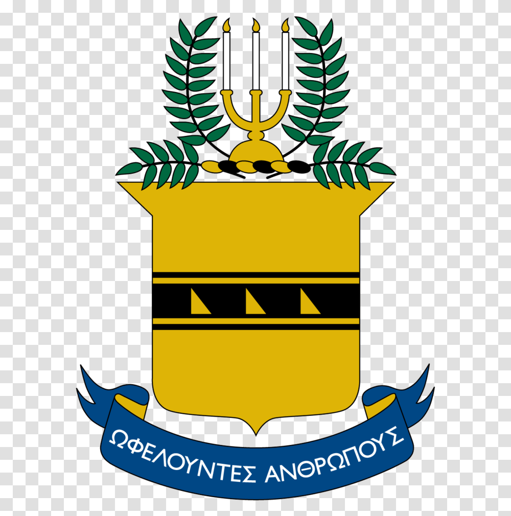 Acaciacrestpng Acacia Fraternity Crest, Gold, Logo Transparent Png