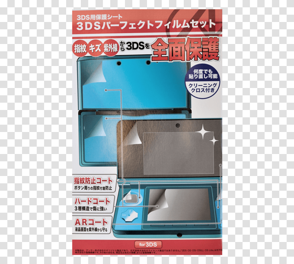 Advertisement, Monitor, Poster, Paper Transparent Png