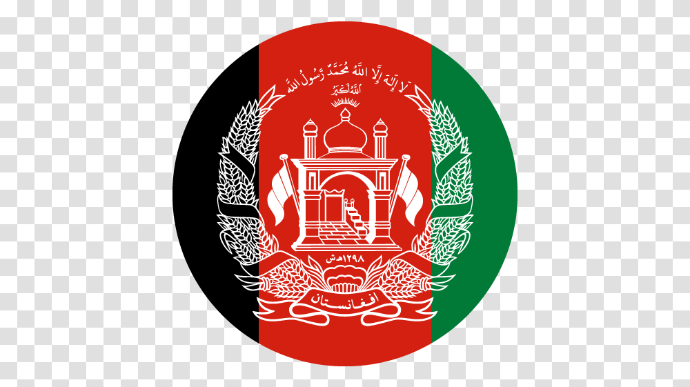 Afghanistan Afghanistan Flag Circle, Logo, Symbol, Trademark, Emblem Transparent Png