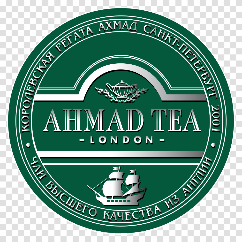 Ahmad Tea Logos Download Fifth Third Bank Logo Images, Label, Building Transparent Png