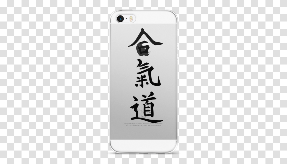 Aikido Philosophy, Mobile Phone, Electronics, Cell Phone Transparent Png