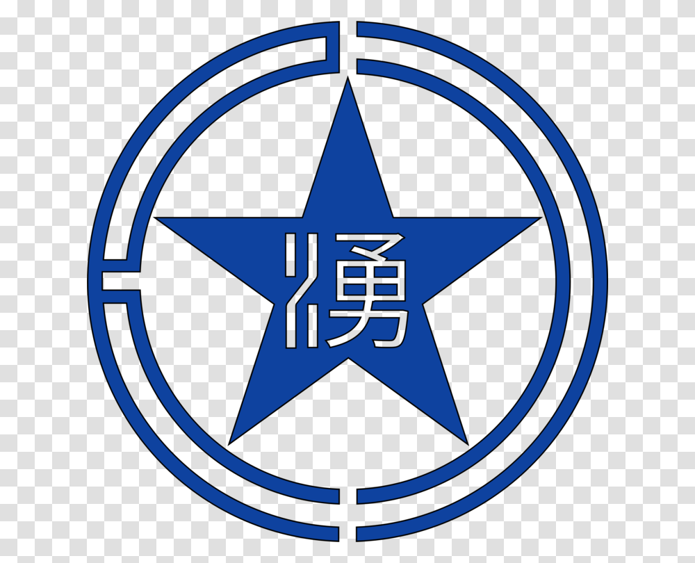 Air Force Symbol Logo Military Roundel, Star Symbol Transparent Png