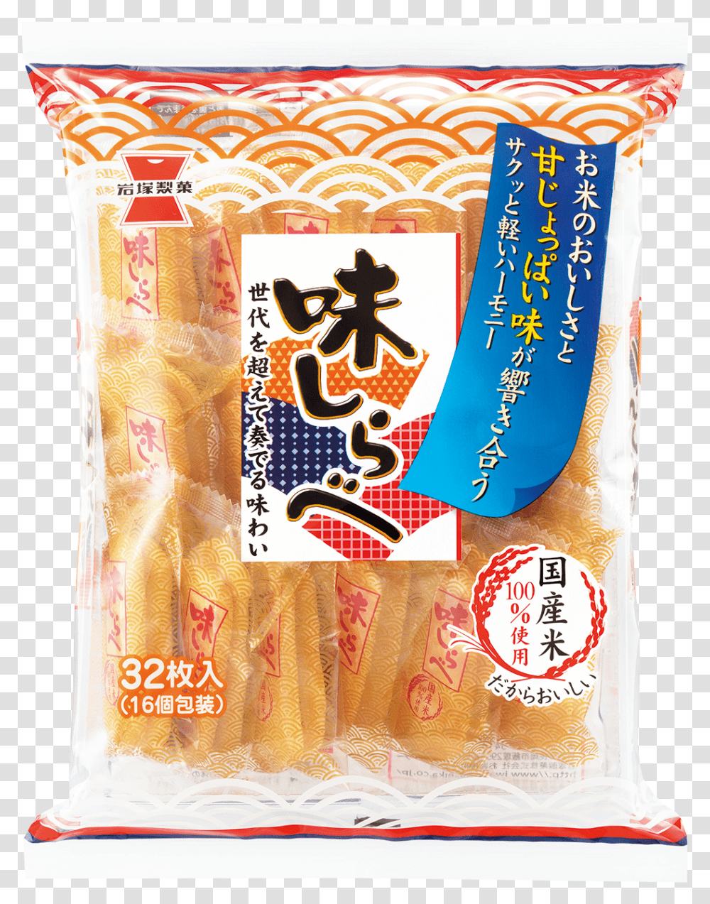 Ajishirabe, Food, Noodle, Pasta Transparent Png