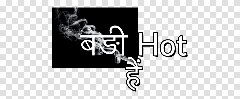 Ak Akash Editz Background Text Light Calligraphy, Label, Smoke Transparent Png