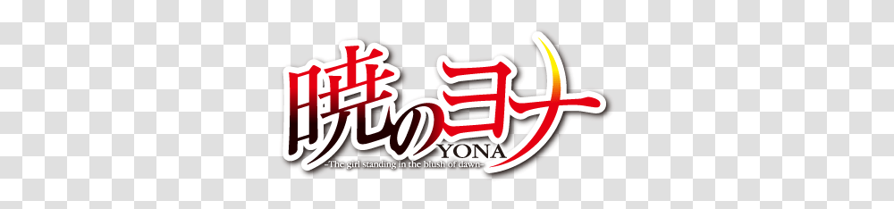 Akatsuki No Yona Logo, Label Transparent Png
