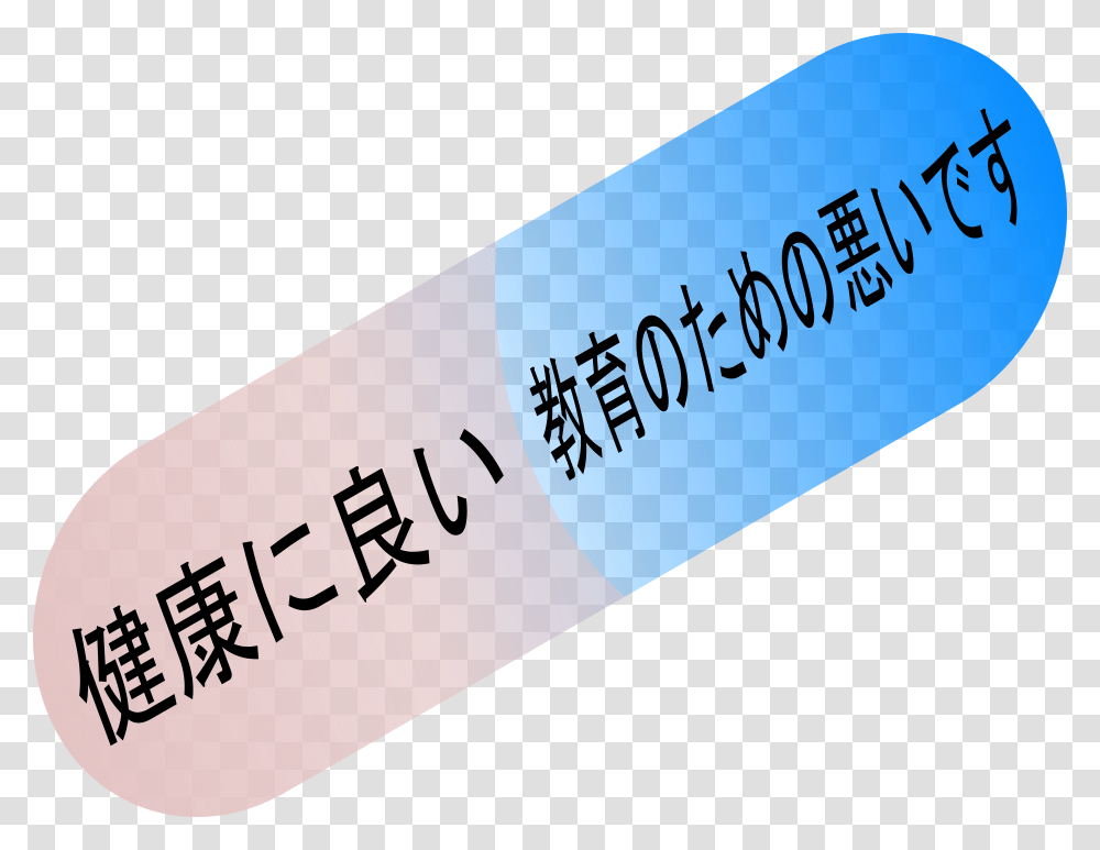 Akira Pill, Medication, Capsule, Bottle, Business Card Transparent Png