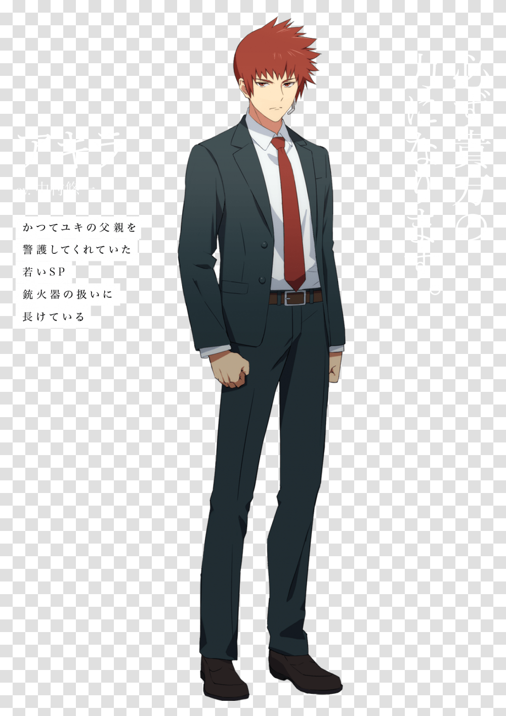 Akira Shoumetsu Toshi Image 2526114 Zerochan Anime Standing, Suit, Overcoat, Clothing, Apparel Transparent Png
