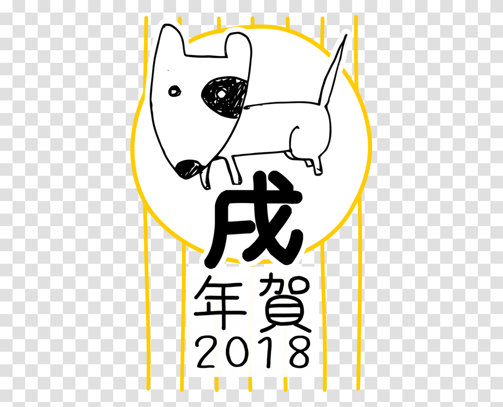 Akita Dog Shiba Inu Pug Cat, Label, Number Transparent Png