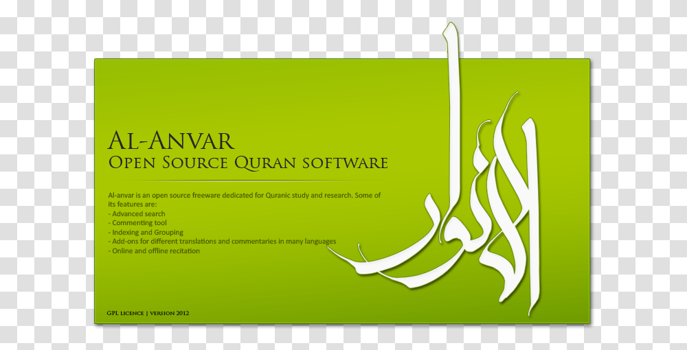 Al Anvar Logo Al Anvar Quran Research Software, Plant, Green, Paper Transparent Png