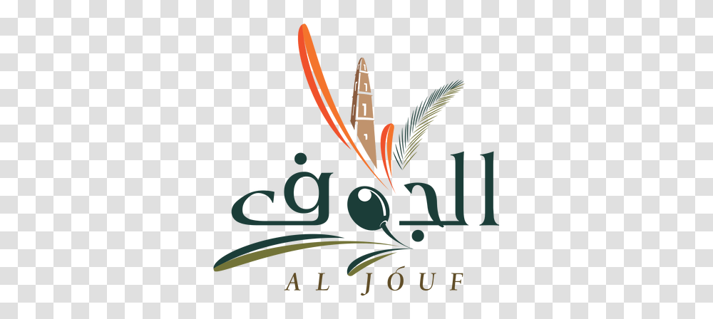 Al Jowf Free Images For Logos, Graphics, Art, Wasp, Bee Transparent Png