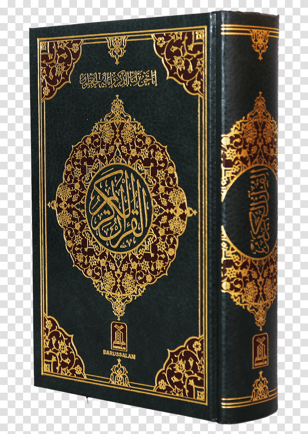 Al Quran Quran Kareem Lines Quran, Rug, Book, Id Cards Transparent Png