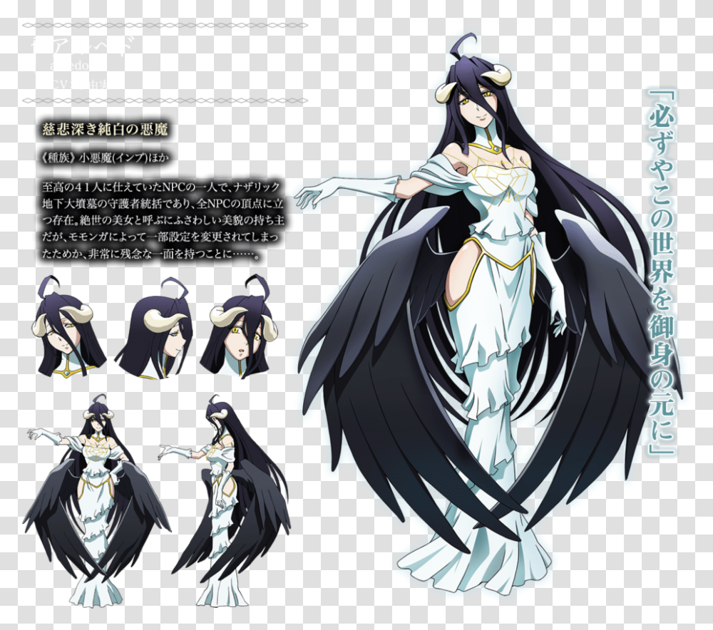 Albedo From Overlord Albedo Overlord Character Design, Comics, Book, Manga, Person Transparent Png