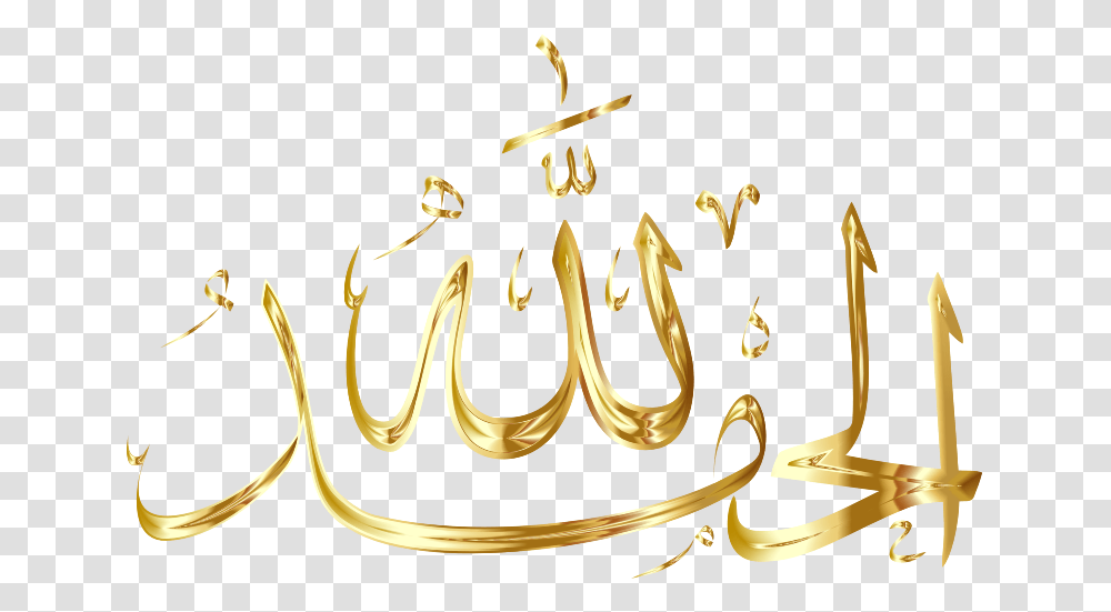 Alhamdulillah Calligraphy Type Ii Gold No Bg Alhamdulillah Calligraphy Alhamdulillah, Accessories, Accessory, Jewelry Transparent Png