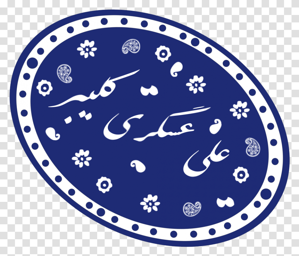Ali Asgary Mohreh Khatam Logo, Label, Rug Transparent Png