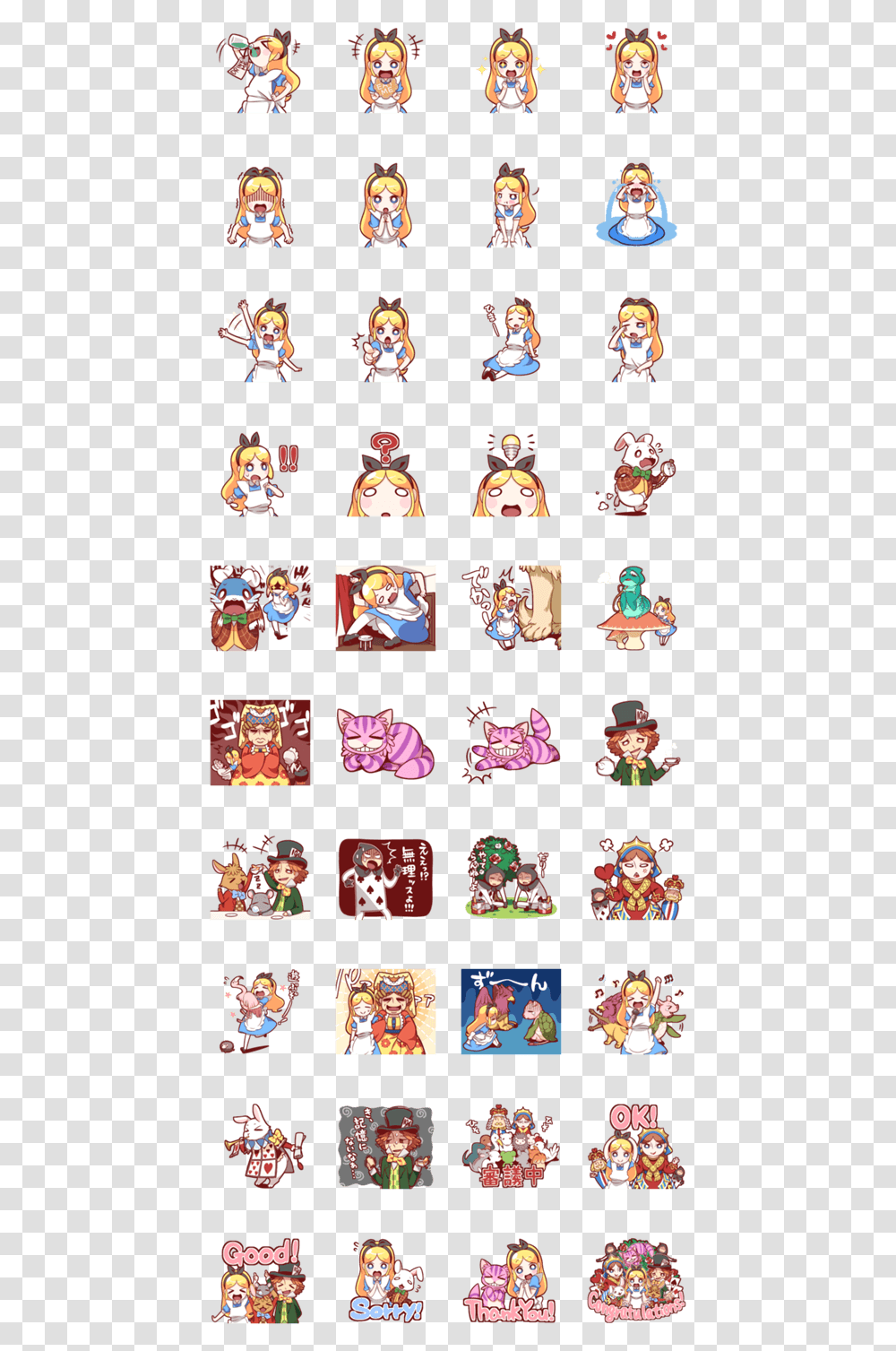 Alice In Wonderland Line Stickers, Circus, Leisure Activities, Toy, Poster Transparent Png