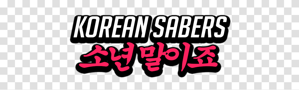 Alisas Korean Saber Pack, Label, Alphabet, Word Transparent Png