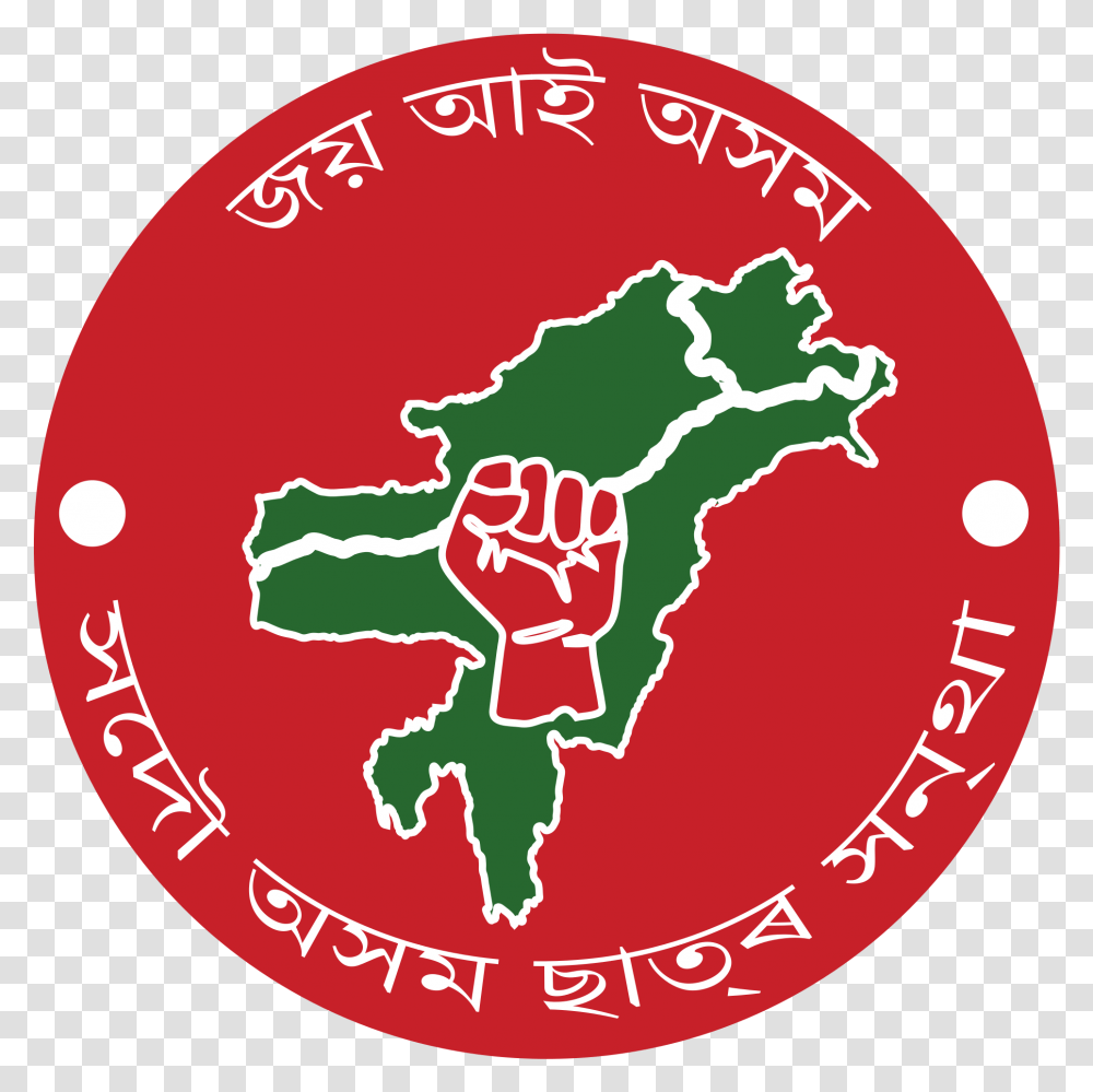 All Assam Student Union, Hand, Logo, Trademark Transparent Png