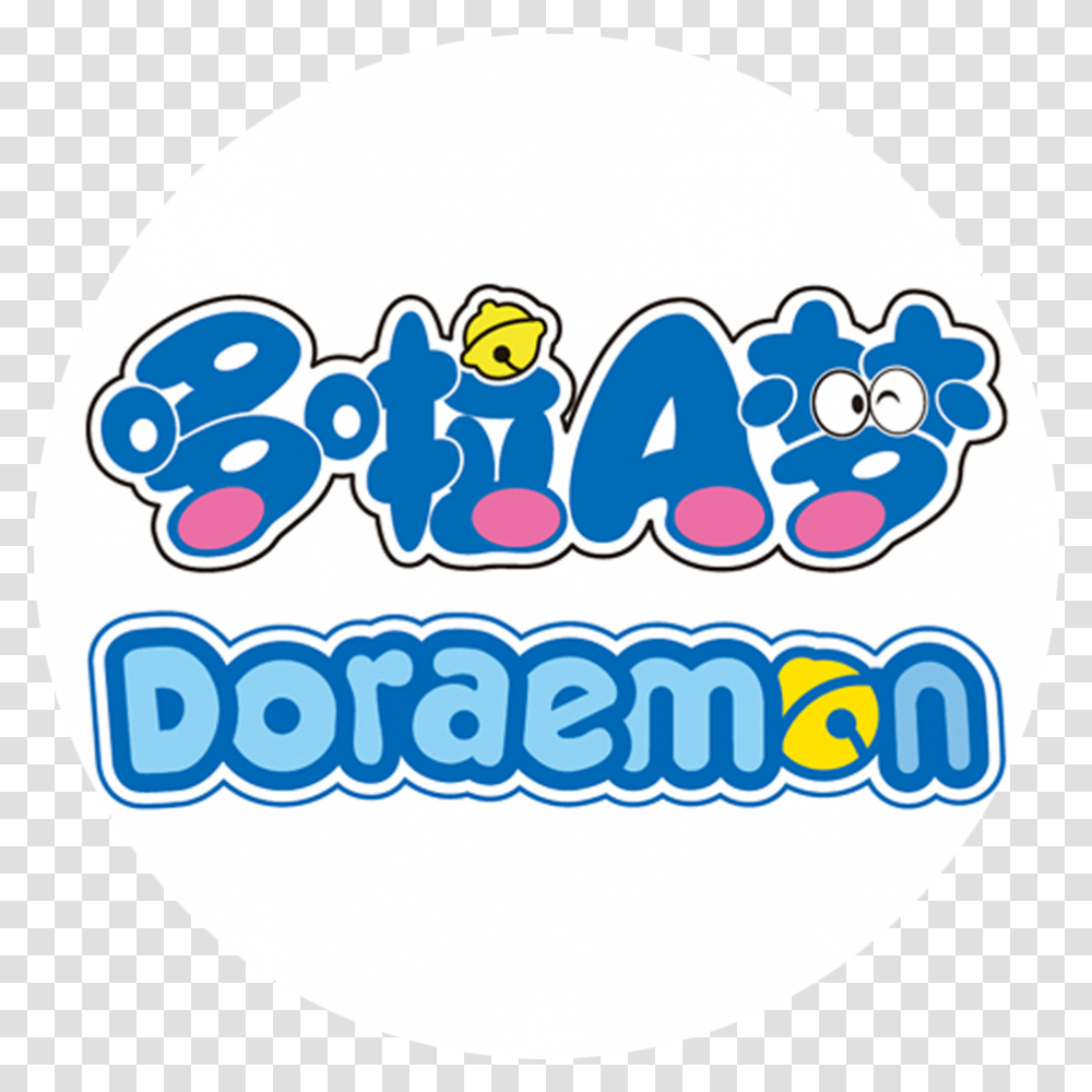 All Doraemon Logo, Food, Egg, Swimwear, Clothing Transparent Png