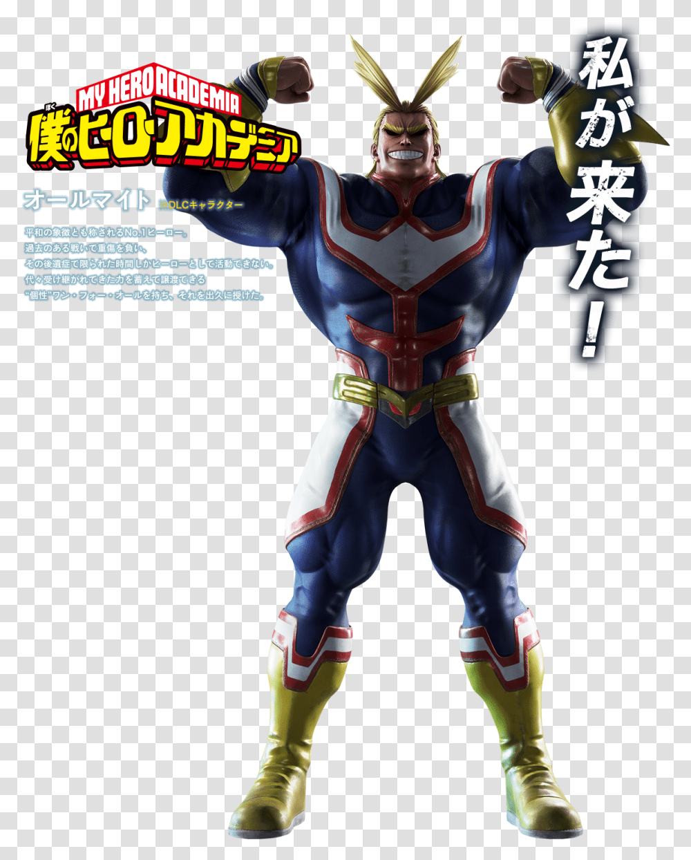 All Might, Person, Costume, Poster, Advertisement Transparent Png