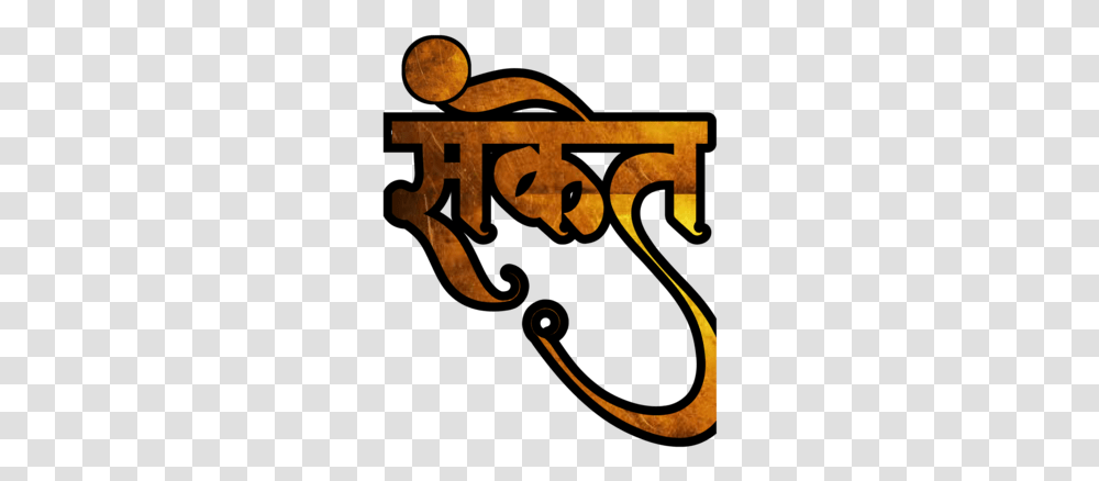 All Name In Marathi, Alphabet, Word, Label Transparent Png