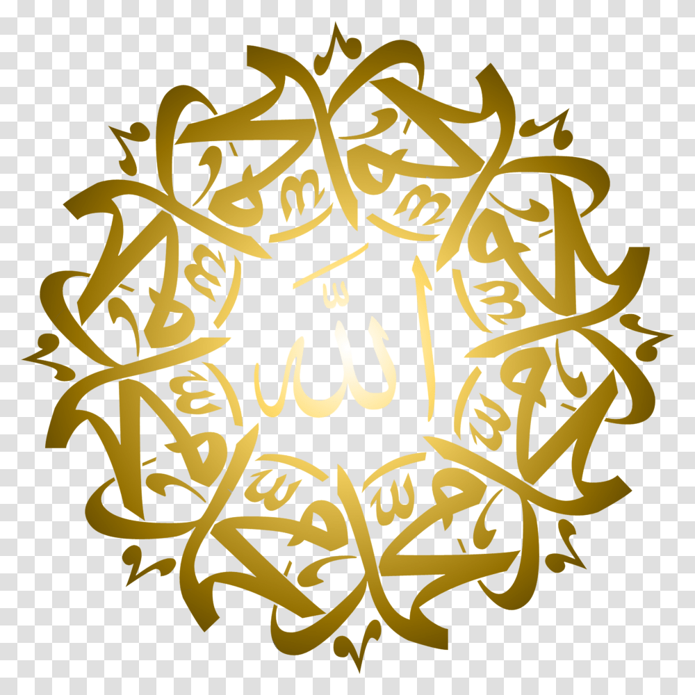 Allah And Muhammad Pbuhahp Image Allah Calligraphy, Pattern, Dynamite, Bomb, Weapon Transparent Png