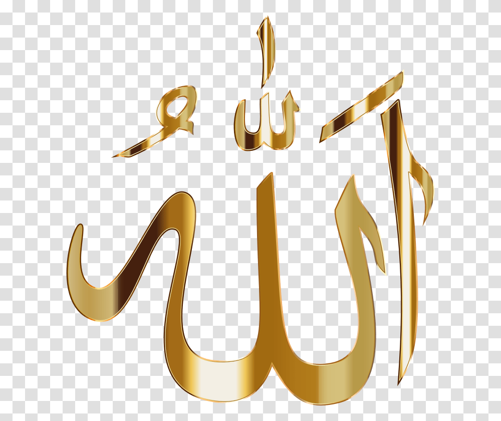 Allah Calligraphy No Bg Allah, Alphabet, Gold Transparent Png