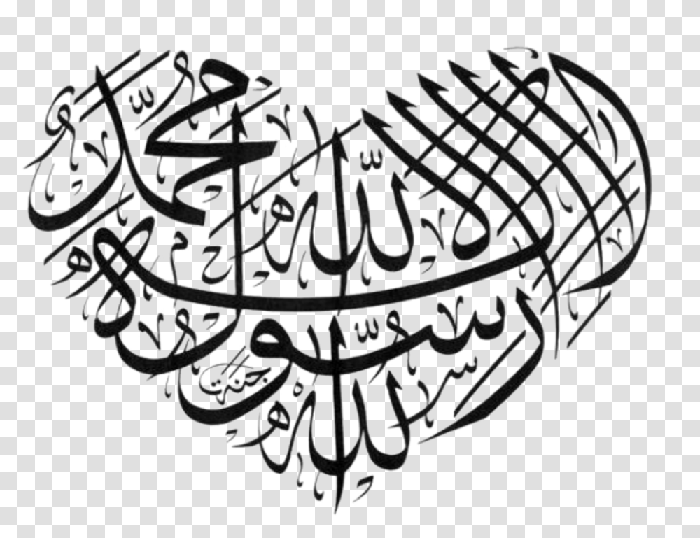 Allah Drawing Quran For Free Download Round Shape Arabic Calligraphy, Handwriting, Chandelier, Lamp Transparent Png