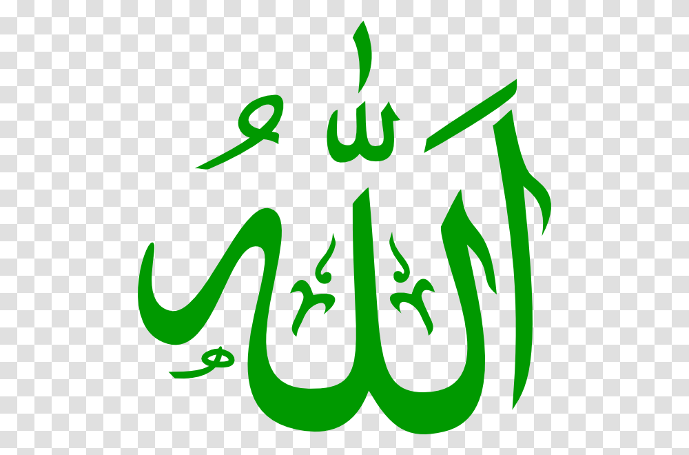 Allah Green Clip Art Free Vector, Handwriting, Calligraphy, Dynamite Transparent Png