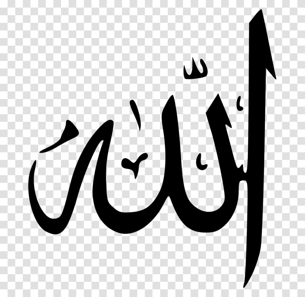 Allah Image Vector Clipart, Gray, World Of Warcraft Transparent Png