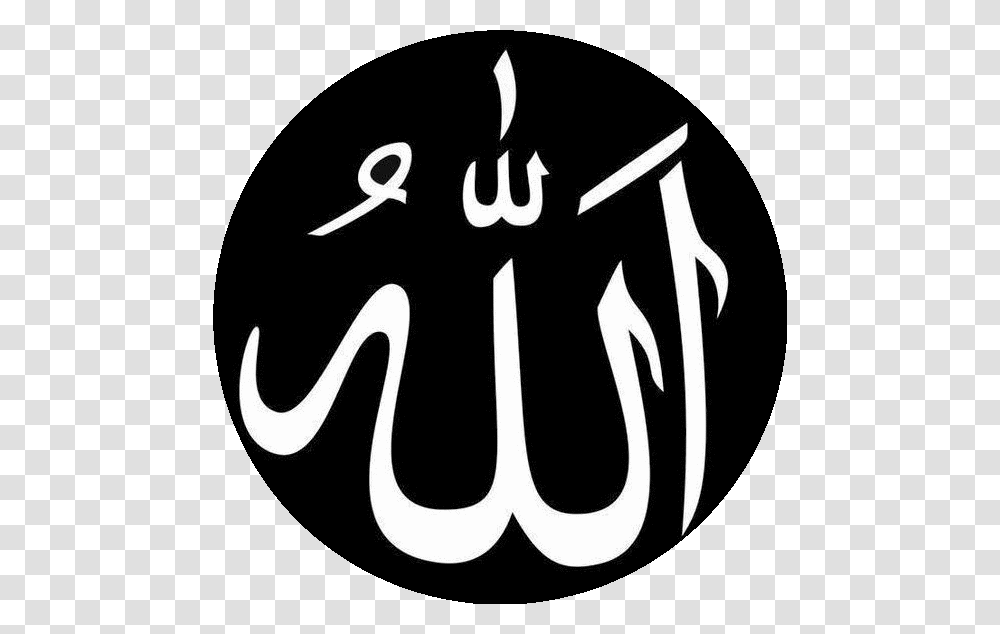 Allah In Arabic, Stencil, Logo Transparent Png