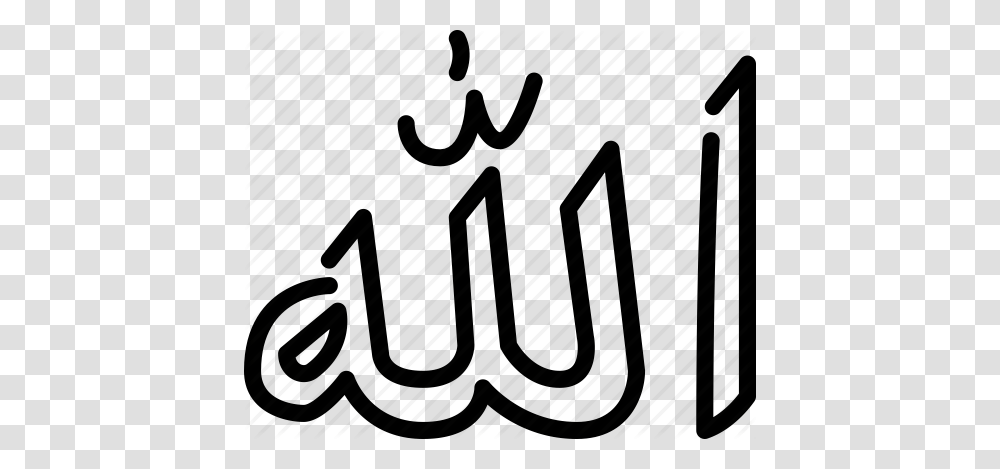 Allah Islam Muslim Name Of God Religion Simbol Icon, Piano, Musical Instrument, Alphabet Transparent Png