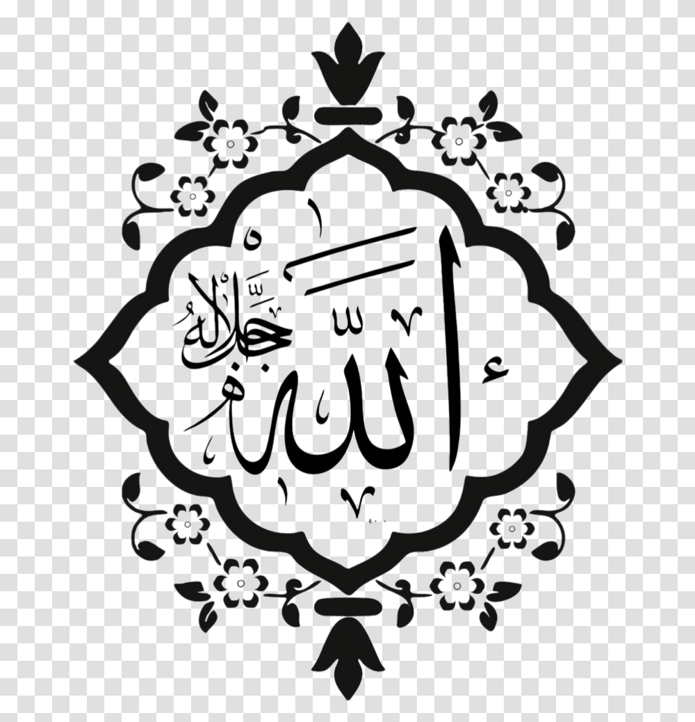 Allah Islamic Art Muslim Quran Alquran Prying Allah Muhammad Black And White, Doodle, Drawing Transparent Png